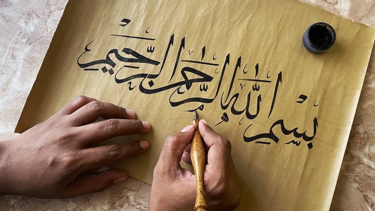 阿拉伯文字的艺术、设计和开发：伊斯兰书法和字体